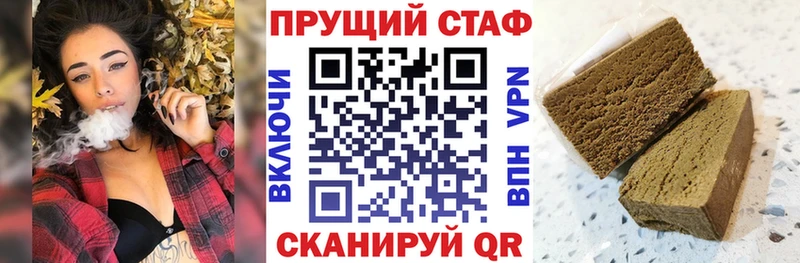 Купить наркотики цена Саров Канабис  АМФЕТАМИН  Гашиш  Кодеин  МЕФ 