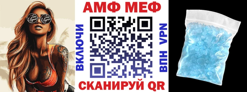 Амфетамин 97%  магазин продажи   Саров 