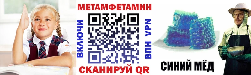 Amphetamine VHQ Саров