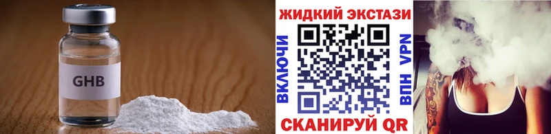 Бутират BDO  Саров 