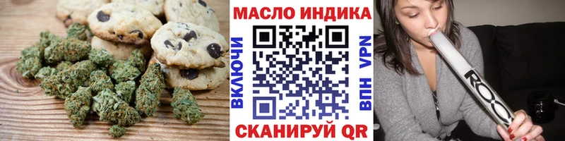 Canna-Cookies марихуана  ссылка на мегу как войти  Саров 