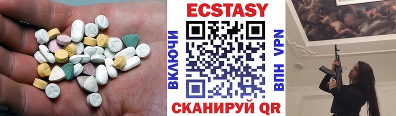 купить наркотики цена  Саров  Экстази бентли 
