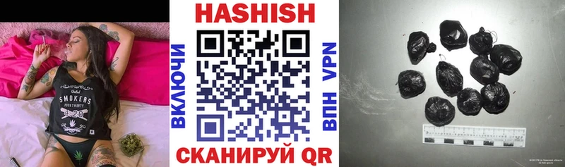 купить наркотики сайты  darknet какой сайт  ГАШИШ ice o lator  Саров 