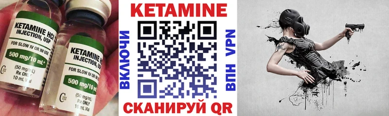 КЕТАМИН ketamine  Саров 