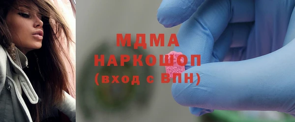 бошки Покачи