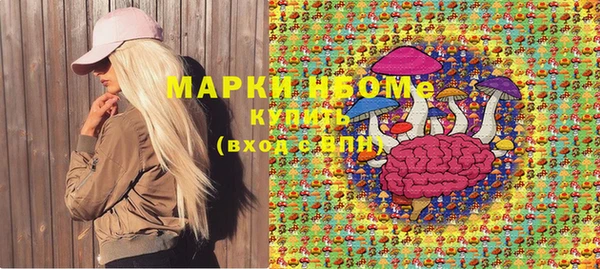 гашишное масло Алексин