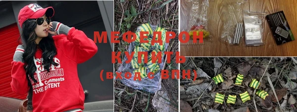 скорость mdpv Пестово