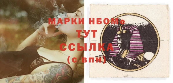 гашишное масло Алексин