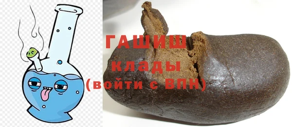 гашишное масло Алексин