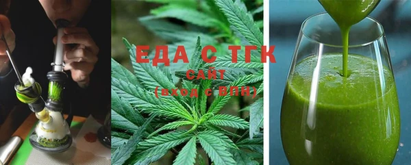гашишное масло Алексин