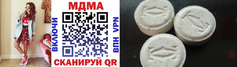 кракен ссылки  Саров  MDMA молли 