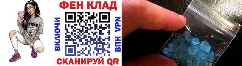 ссылка на мегу сайт  цена   Саров  Метамфетамин витя 
