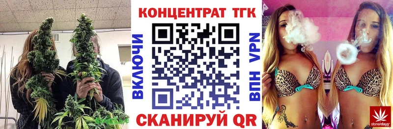Дистиллят ТГК вейп с тгк  Саров 